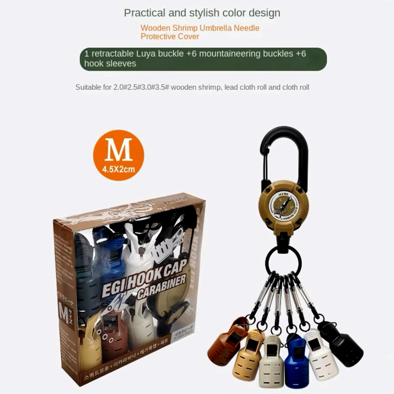 오징어 지그 후크 캡 및 카라비너 ​​낚시 액세서리 미 - Fishing Lure Accessories 리뷰 및 가격
